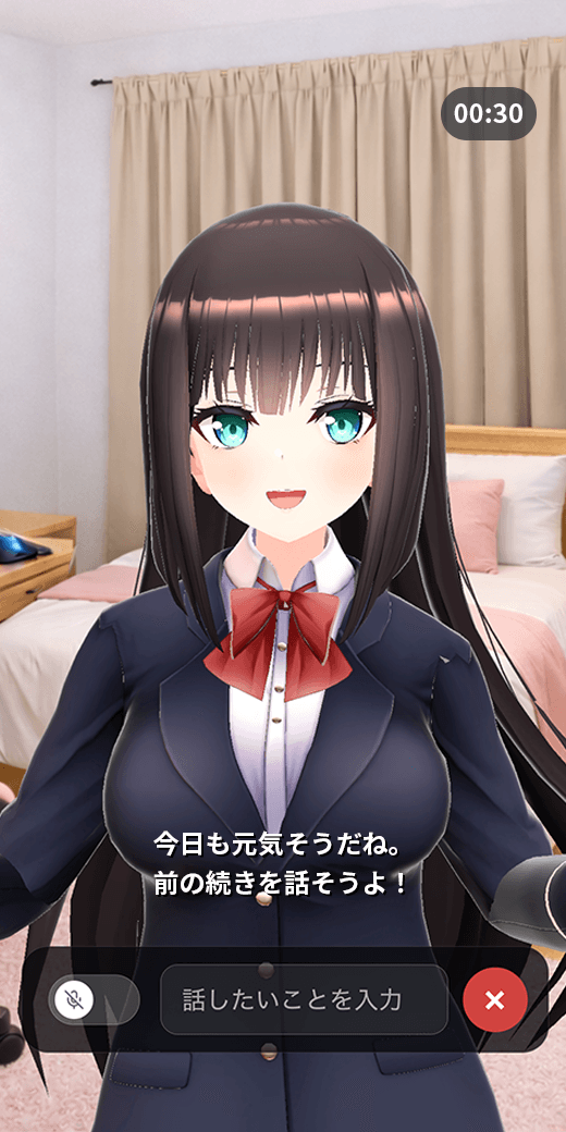 ビデオ通話画面